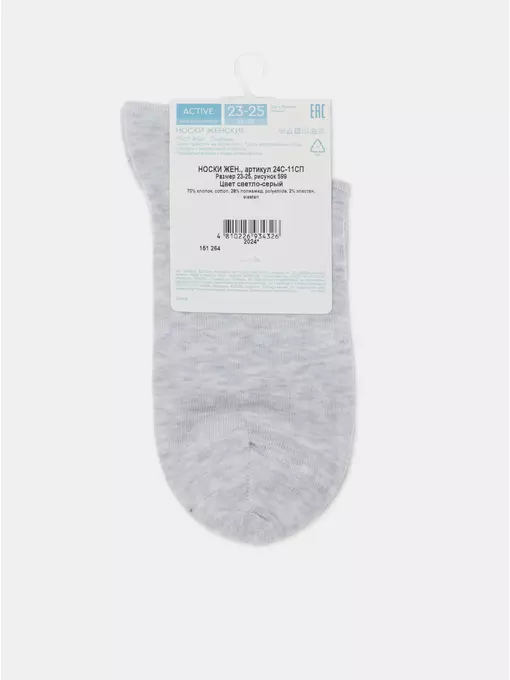 Носки женские active 599 светло-серый, 24С-11СП, 39-41 (25-27), CONTE ELEGANT,  - 8