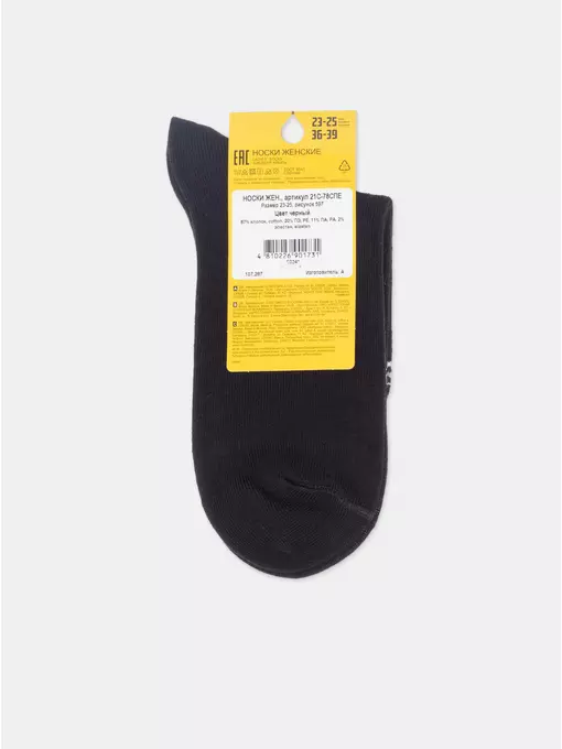 Носки женские esli basic 597 черный, 21С-78СПЕ, 36-39 (23-25), ESLI,  - 8