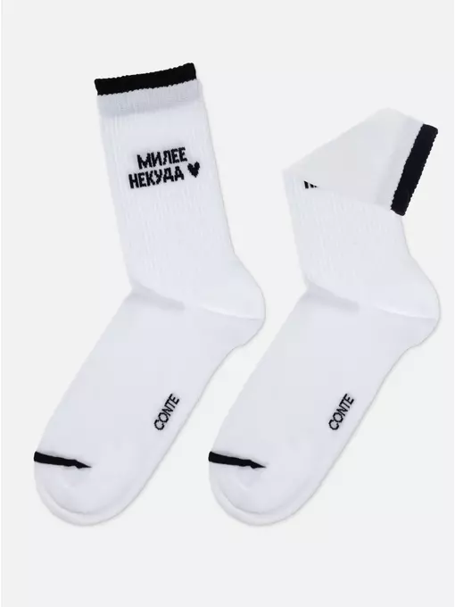 Носки женские с надписью «милее некуда» active 621 белый, 22С-29СП, 39-41 (25-27), CONTE ELEGANT,  - 4
