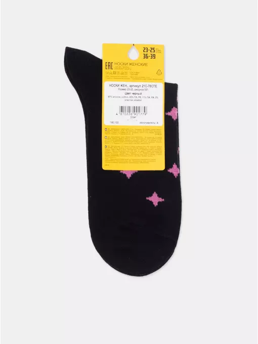 Носки женские esli basic 591 черный, 21С-78СПЕ, 36-39 (23-25), ESLI,  - 8