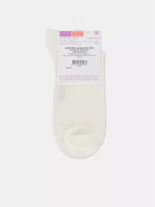 Теплые шерстяные женские носки conte comfort 583 молочный, 23С-140СП, 36-38 (23-25), CONTE ELEGANT,  - 9