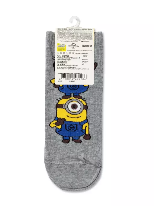 Носки женские minions (укороченные) 307 серый меланж, 20С1125, 36-37 (23), БРЕСТСКИЕ,  - 4
