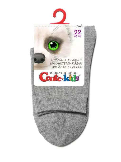 Носки детские однотонные 3dsocks 000 серый, 24С-70СП, 16, CONTE-KIDS,  - 5