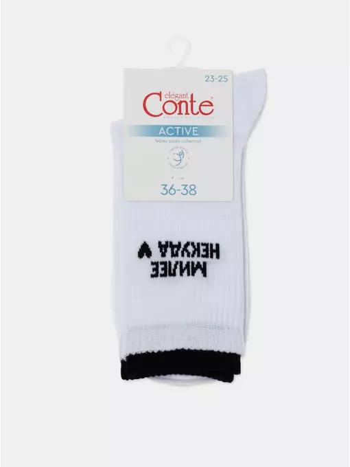 Носки женские с надписью «милее некуда» active 621 белый, 22С-29СП, 39-41 (25-27), CONTE ELEGANT,  - 5