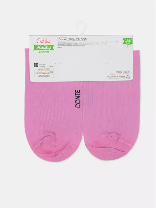 Носки женские хлопковые happy 608 мальва, 18С-227СП, 36-39 (23-25), CONTE ELEGANT,  - 10