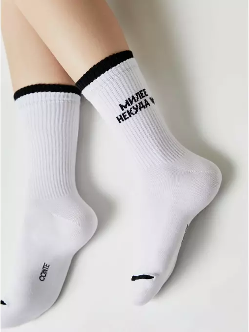 Носки женские с надписью «милее некуда» active 621 белый, 22С-29СП, 39-41 (25-27), CONTE ELEGANT,  - 3