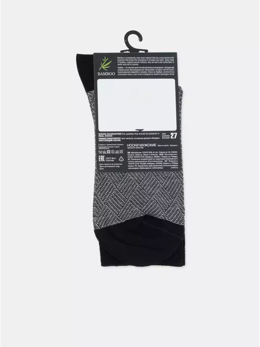 Носки мужские diwari bamboo 205 черный, 7С-94СП, 43-43 (27), DIWARI,  - 6