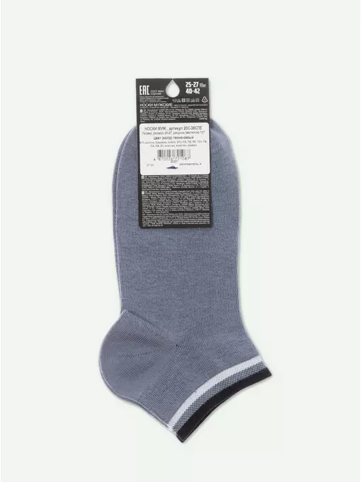 Короткие мужские носки esli basic 157 темно-серый, 20С-38СПЕ, 40-42 (25-27), ESLI,  - 4