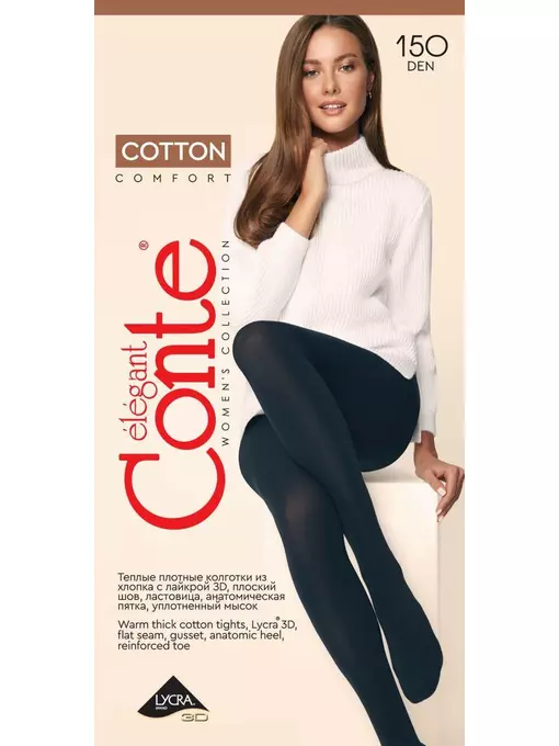 Теплые хлопковые колготки cotton 150 den nero, 7С-72СП, 6, CONTE ELEGANT,  - 1