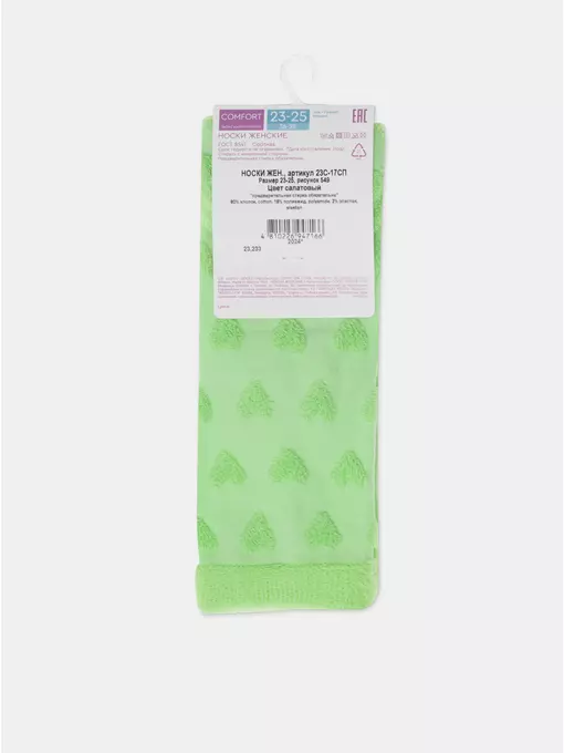 Махровые женские носки из хлопка с объемными рисунками conte comfort 549 салатовый, 23С-17СП, 36-38 (23-25), CONTE ELEGANT,  - 7