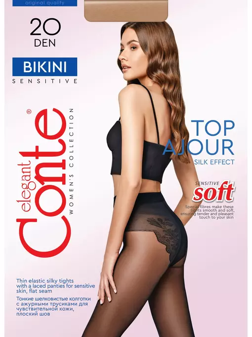 Женские колготки conte bikini 20 den mocca, 8С-34СП, 3, CONTE ELEGANT,  - 5