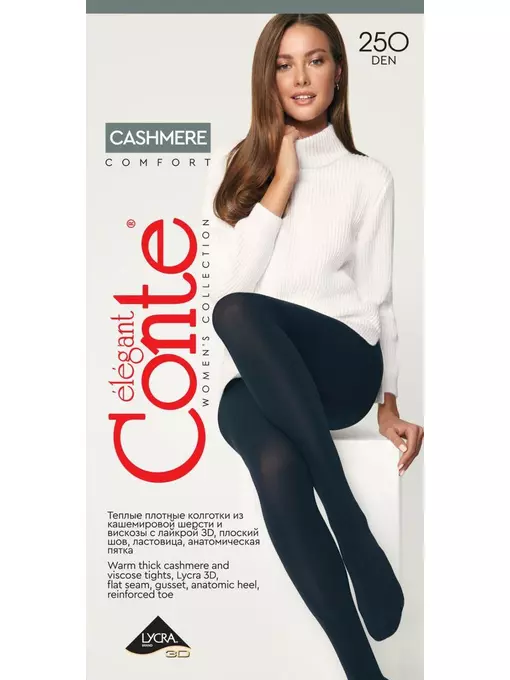 Колготки женские conte cashmere 250 nero, 14С-122СП, 2, CONTE ELEGANT,  - 1