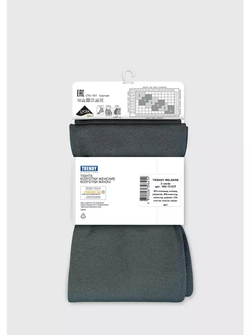 Женские меланжевые колготки trendy melange 60 verde, 18С-131СП, 3, CONTE ELEGANT,  - 7