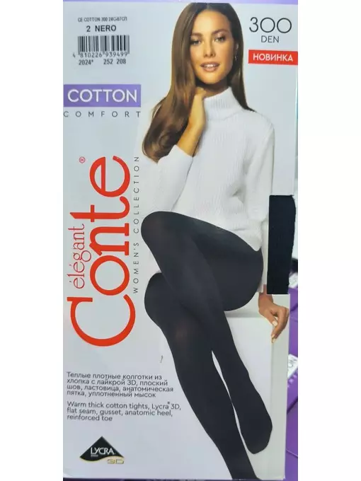 Колготки женские conte cotton 300 nero, 19С-101СП, 4, CONTE ELEGANT,  - 1