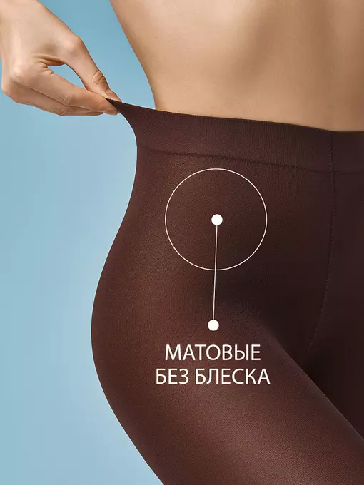 Плотные колготки omsa velour 70 caramello, VELOUR 70, 2, OMSA,  - 4