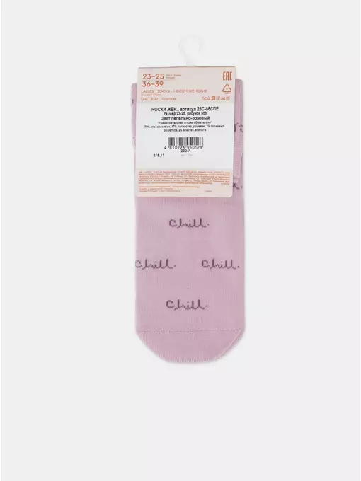 Женские носки с махровой стопой esli perfect 568 пепельно-розовый, 23С-86СПЕ, 36-39 (23-25), ESLI,  - 8