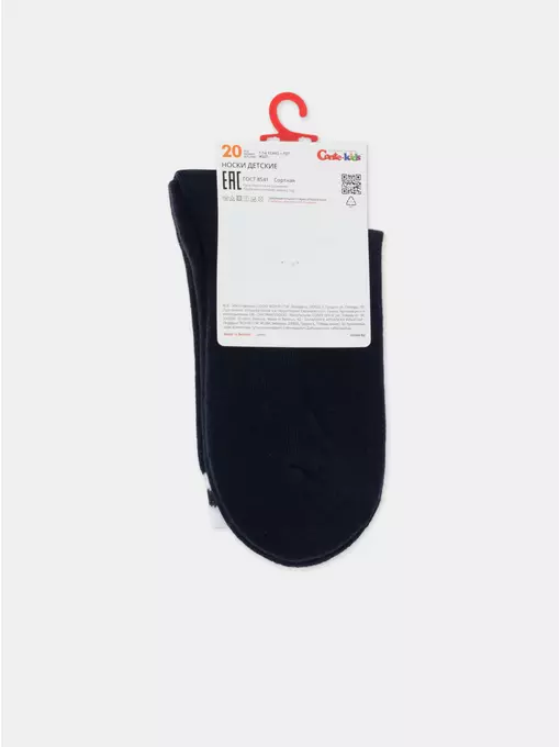 Теплые носки для мальчика с махровой стопой conte-kids 756 темно-синий, 24С-69СП, 20, CONTE-KIDS,  - 8