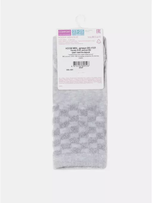 Женские махровые носки conte comfort с объемными рисунками 550 светло-серый, 23С-17СП, 38-39 (25), CONTE ELEGANT,  - 9