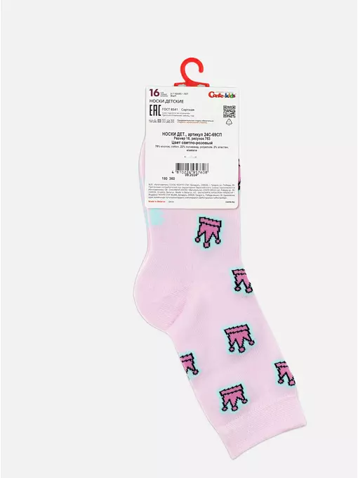 Теплые носки для девочек с махровой стопой sof-tiki 763 светло-розовый, 24С-69СП, 16, CONTE-KIDS,  - 8