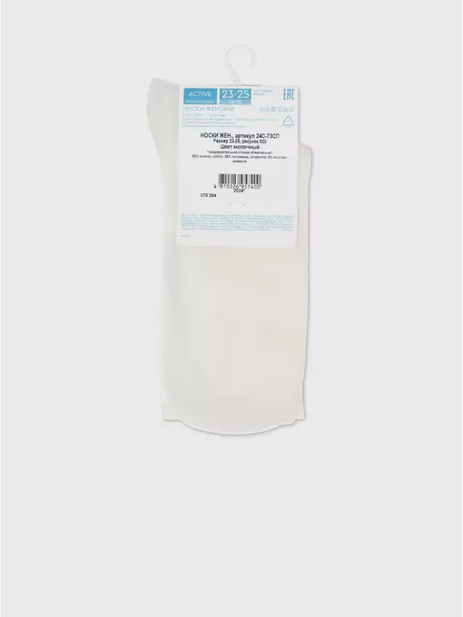 Носки женские (удлиненные) active 620 молочный, 24С-73СП, 36-38 (23-25), CONTE ELEGANT,  - 7