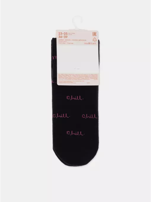Носки женские с махровой стопой perfect 568 черный, 23С-86СПЕ, 36-39 (23-25), ESLI,  - 8