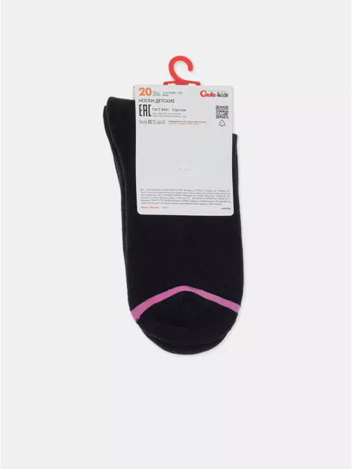 Детские носки с махровой стопой софтики 523 черный, 24С-69СП, 22, CONTE-KIDS,  - 6