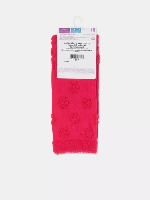 Теплые женские махровые носки из хлопка конте comfort 548 малиновый, 23С-17СП, 36-38 (23-25), CONTE ELEGANT,  - 6