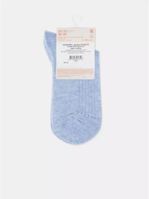 Носки женские (удлиненные) esli 625 голубой, 24С-96СПЕ, 36-39 (23-25), ESLI,  - 6