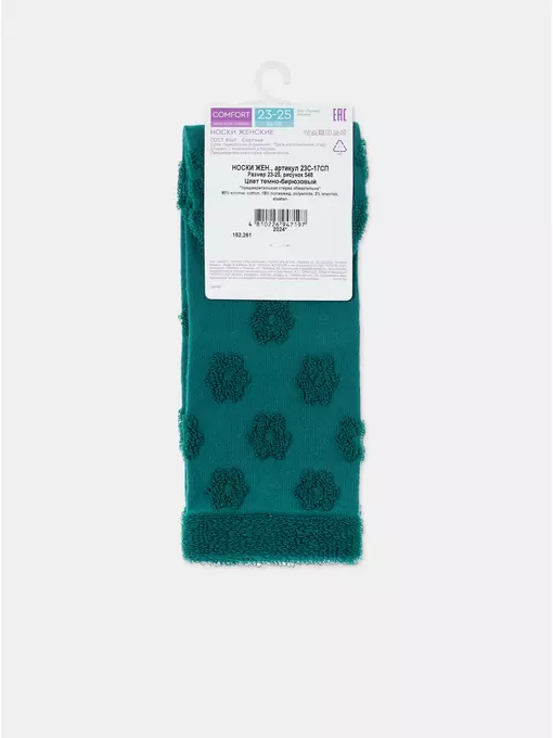 Женские махровые носки из хлопка conte comfort 548 темно-бирюзовый, 23С-17СП, 36-38 (23-25), CONTE ELEGANT,  - 7