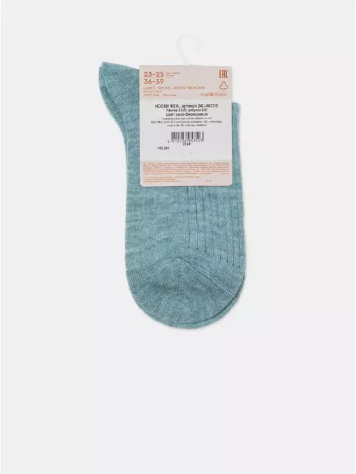 Теплые удлиненные носки esli 625 серо-бирюзовый, 24С-96СПЕ, 36-39 (23-25), ESLI,  - 5