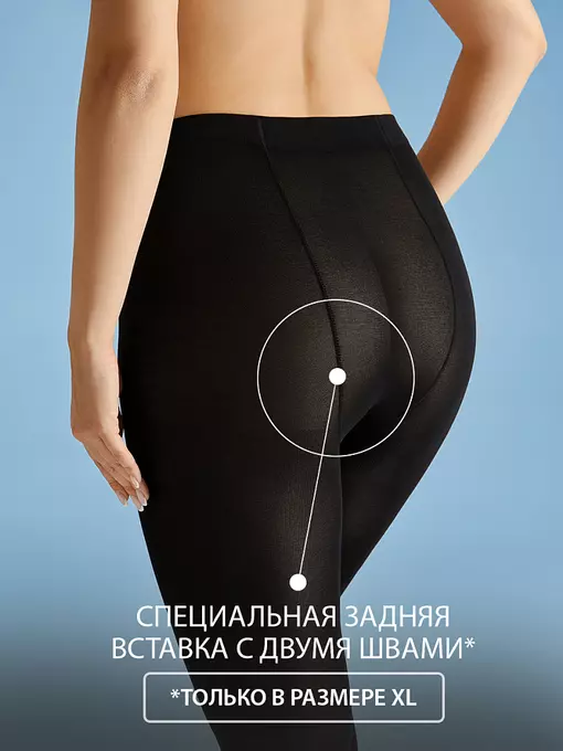 Теплые двухслойные колготки omsa micro&cotton 140 nero, MICRO&COTTON 140, 3, OMSA,  - 9