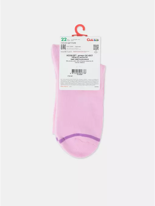 Носки детские (махровая стопа) conte-kids 523 светло-розовый, 24С-69СП, 20, CONTE-KIDS,  - 7