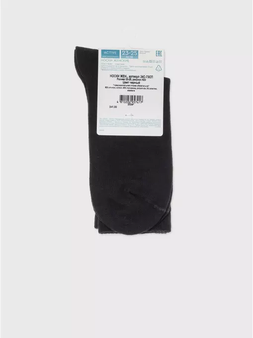 Носки хлопковые (удлиненные) active 620 черный, 24С-73СП, 39-41 (25-27), CONTE ELEGANT,  - 7