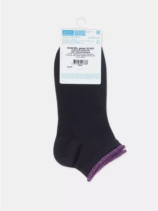 Укороченные спортивные носки из хлопка active 035 черный-лиловый, 12С-32СП, 36-38 (23-25), CONTE ELEGANT,  - 6