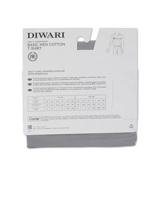 Хлопковая мужская футболка diwari basic men mf 2025 white, 20С-1096ТСП, 182,188-104/XL, DIWARI,  - 4