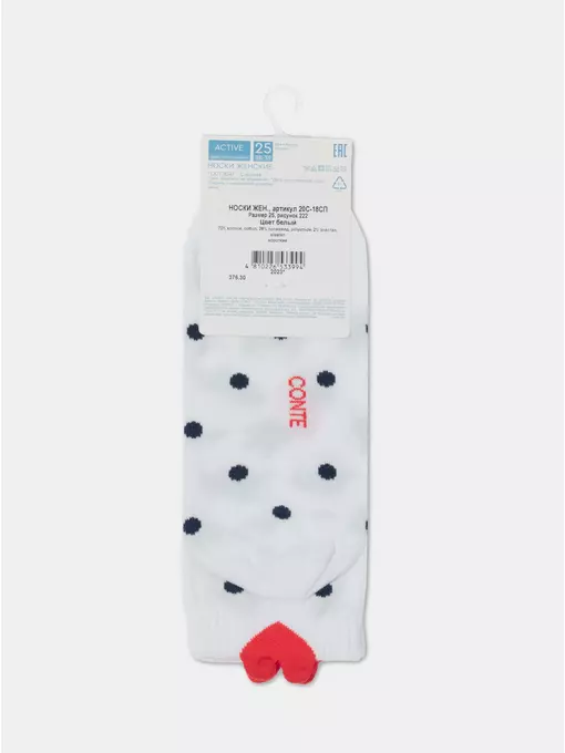 Короткие женские хлопковые носки с пикотом-«сердечком» в горошек 222 белый, 20С-18СП, 39-41 (25-27), CONTE ELEGANT,  - 5