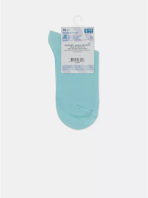 Носки детские esli 725 бледно-бирюзовый, 24С-74СПЕ, 20, ESLI,  - 5