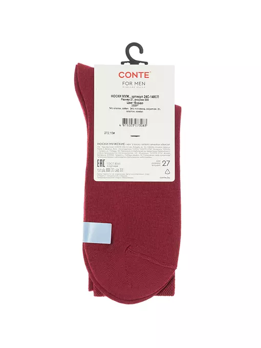 Классические мужские носки conte for men 000 бордо, 24С-148СП, 40-41 (25), CONTE ELEGANT,  - 3