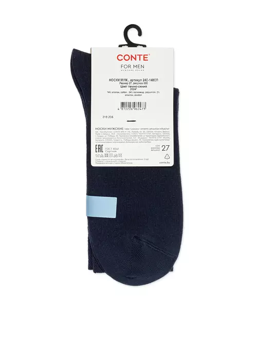 Мужские носки conte for men 000 темно-синий, 24С-148СП, 44-45 (29), CONTE ELEGANT,  - 5