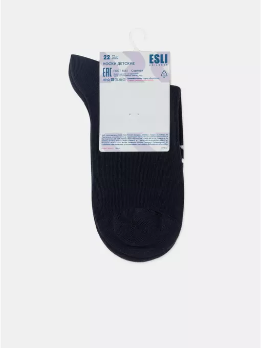 Носки детские esli 561 темно-синий, 24С-74СПЕ, 22, ESLI,  - 5
