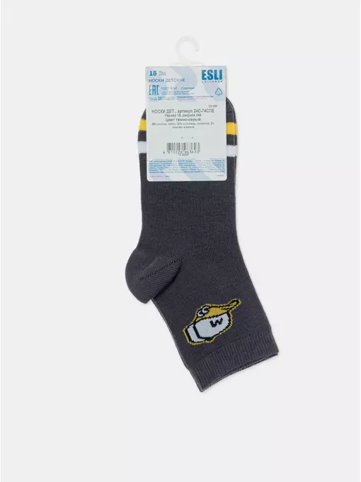 Носки для мальчиков esli 494 темно-серый, 24С-74СПЕ, 16, ESLI,  - 4