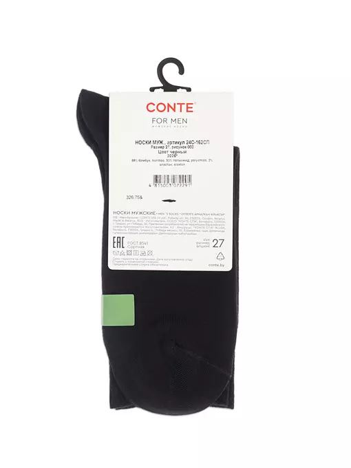 Носки мужские conte bamboo 000 черный, 24С-162СП, 44-45 (29), CONTE ELEGANT,  - 5