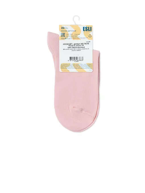 Носки детские с рисунком esli 725 светло-розовый, 24С-74СПЕ, 20, ESLI,  - 5
