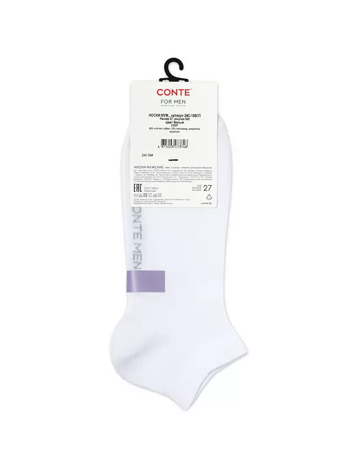 Мужские носки (короткие) conte cool 24/7 000 белый, 24С-158СП, 44-45 (29), CONTE ELEGANT,  - 3