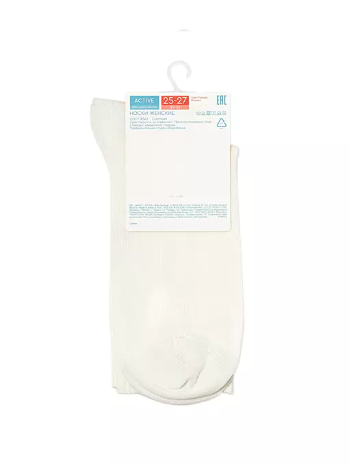 Хлопковые удлиненные носки conte active 708 молочный, 20С-20СП, 39-41 (25-27), CONTE ELEGANT,  - 4