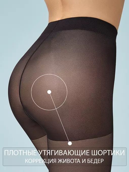 Моделирующие колготки omsa perfect body 70 fumo, PERFECT BODY 70, 3, OMSA,  - 3