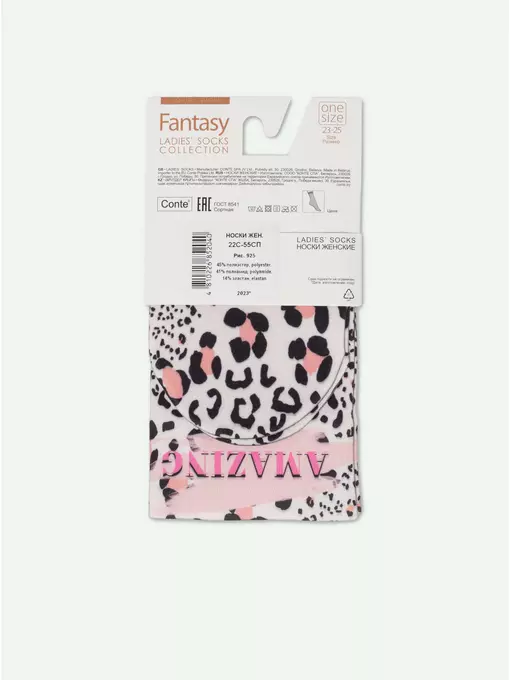 Носки женские conte fantasy 925 amazing mix, 22С-55СП, 36-39 (23-25), CONTE ELEGANT,  - 8