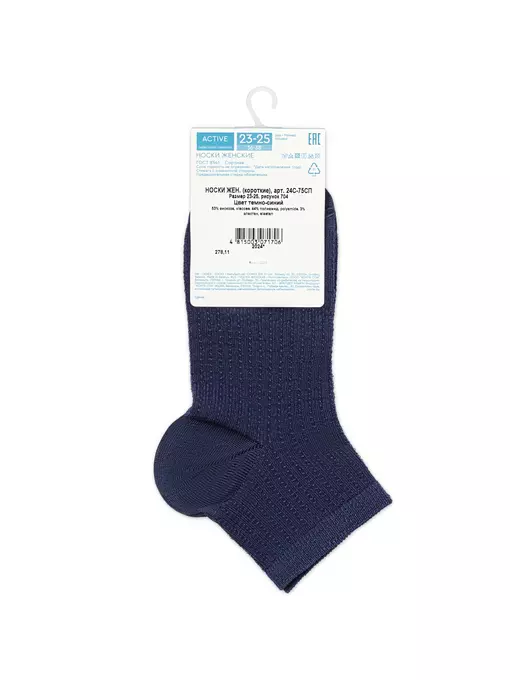 Короткие вискозные носки conte active 704 темно-синий, 24С-75СП, 36-38 (23-25), CONTE ELEGANT,  - 5