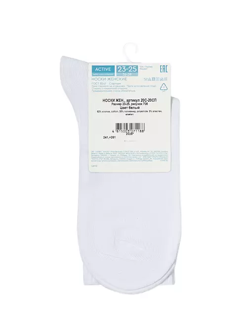 Носки женские с рисунком «сердечки» active 708 белый, 20С-20СП, 39-41 (25-27), CONTE ELEGANT,  - 4