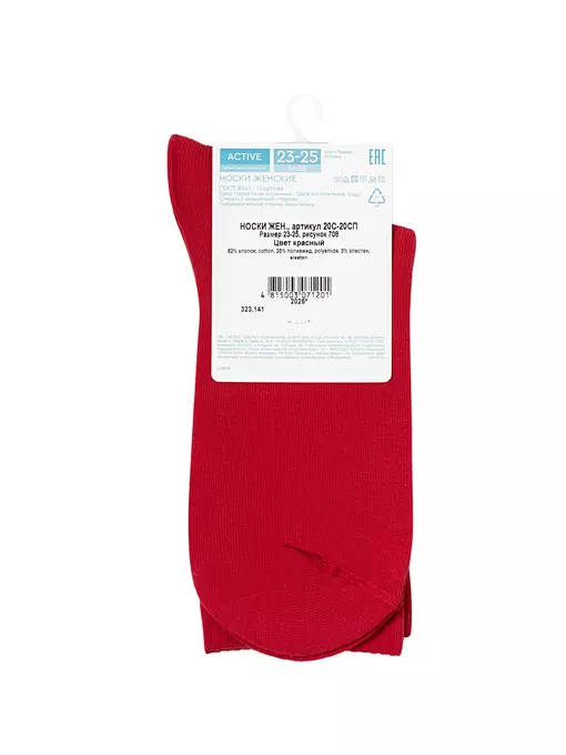 Носки женские (удлинённые) conte active 708 красный, 20С-20СП, 39-41 (25-27), CONTE ELEGANT,  - 4